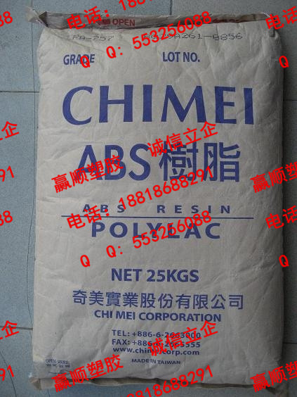 ABS_(ti)PA-757߹Ը߄|늲|yƷ|Ԓ(hu)C(j)