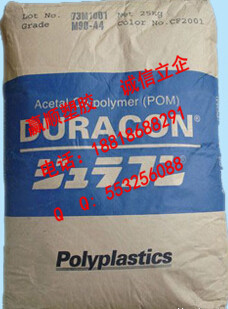 ƣPOMձM90-44ߙC(j)е(qing)ͷ_