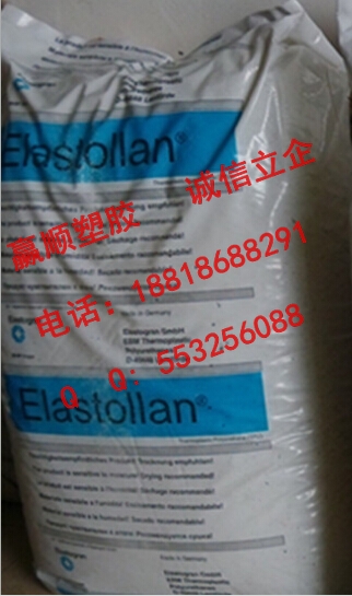 TPU˹EB85A|85|ĥ,͸,ߏ(qing),W(xu)