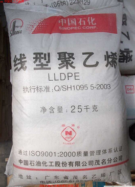 PEĤ|(qing)ȸgԺԏ(qing)͟ͺLLDPEïʯDFDA-7042|͵ܶȾϩ